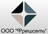 ООО "Фрешсеть"